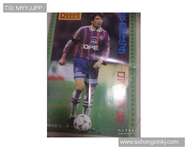 国外足球明星高清海报图集展示各大球星风采与魅力