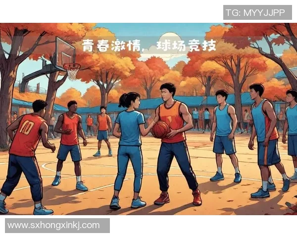 篮球场上的动漫明星们展现激情与梦想的完美结合 篮球场上的动漫明星们展现激情与梦想的完美结合