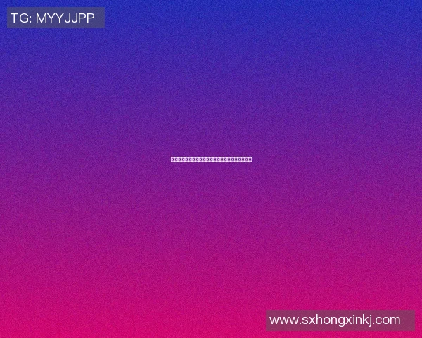 篮球场上的星光闪耀男明星们的综艺对决与激情碰撞